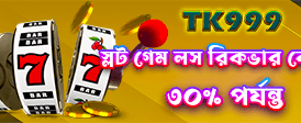 Melbet ক্যাসিনো প্রচার